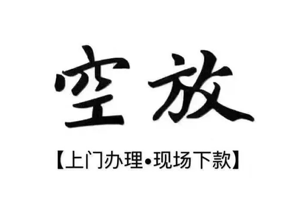 北京8个人贷款都有哪些平台-北京8个人借钱长期-北京8信用贷款