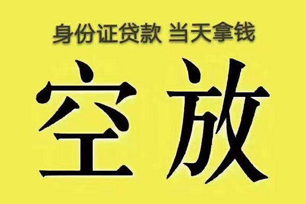 北京8快速小额贷款-北京8大学生信用贷款-北京8哪里可以私人借款