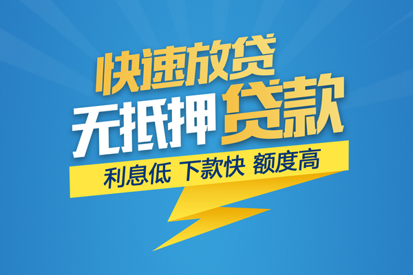 北京8个人小额贷款-北京8身份证贷款在线-北京8私人借贷私借