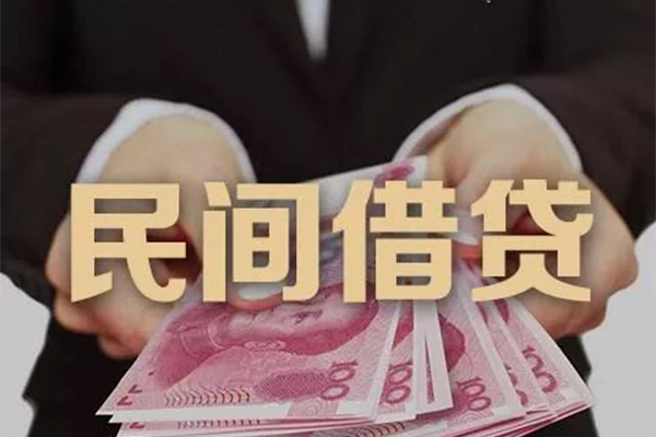 北京8民间短期私借借款-北京8私借贷款-北京8哪里可以信用贷款