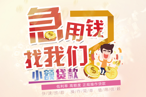 北京8空放私借民间借贷-北京8哪里有个人借贷-北京8民间私人借款