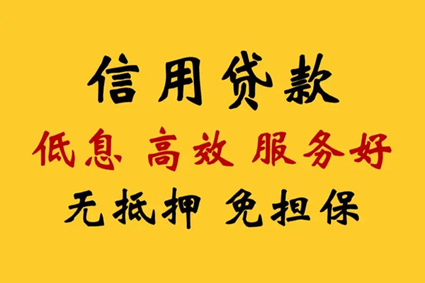 北京8民间借贷私人放款-北京8身份证小额贷款-北京8私人私借