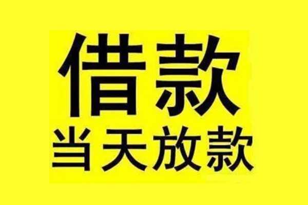 北京8个人借贷-北京8私人贷款联系电话-北京8无抵押小额贷款