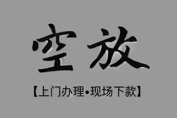 北京8短借私人-北京8民间小额借贷-北京8借款短借
