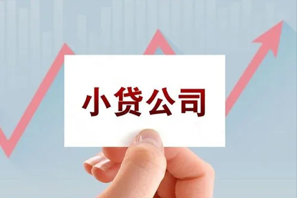 北京8个人信用贷款-北京8空放私人借钱-北京8私借贷款