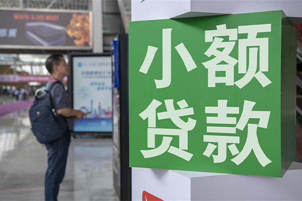 北京824小时上门放款-北京8借私借-北京8空放借钱