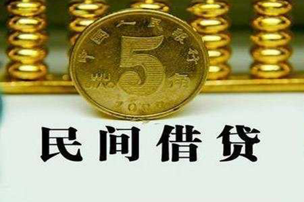 北京8哪里可以民间借贷-北京8民间小额借贷-北京8哪里可以信用贷款