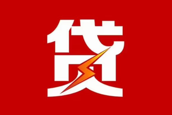 北京8身份证怎么贷款-北京8民间短期水钱借款-北京8个人空放
