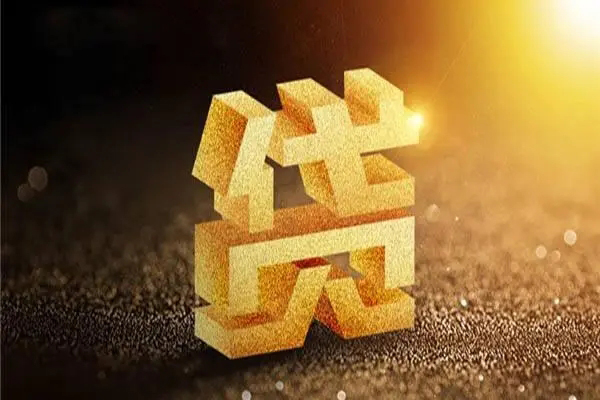 北京8短拆短借-北京8私人贷款都有哪些平台-北京8信用贷款办理