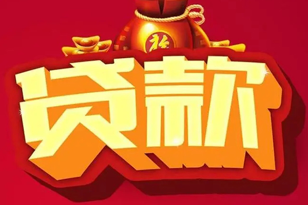 北京8私人放款联系方式-北京8短借私借空放-北京8私借空放当场拿钱