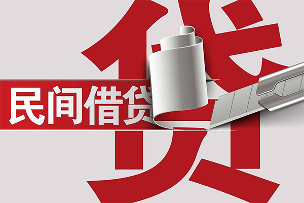 北京8借钱上门放款-北京8地区公积金信用贷款-北京8个人工程贷款