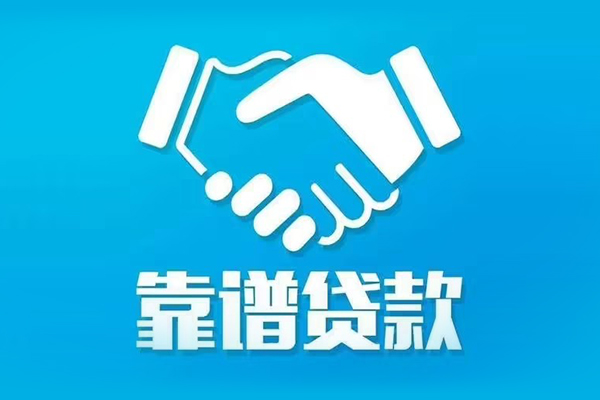 北京8哪里可以借私借-北京8身份证线下贷款-北京8私借空放当场拿钱