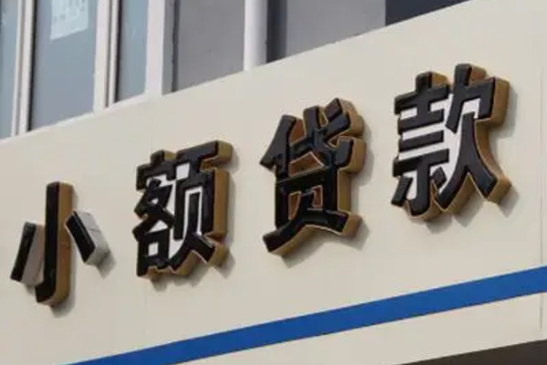 北京8私借空放直接上门-北京8个人工程贷款-北京8小额贷款空放