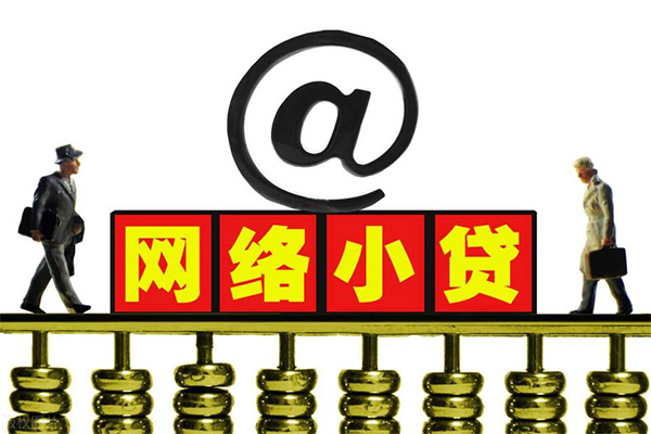 北京8个人信用贷款-北京8民间短借-北京8私人空放