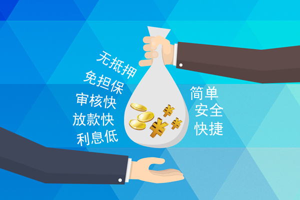 北京8个人贷款都有哪些平台-北京8哪里可以借私借-北京8哪里可以信用贷款
