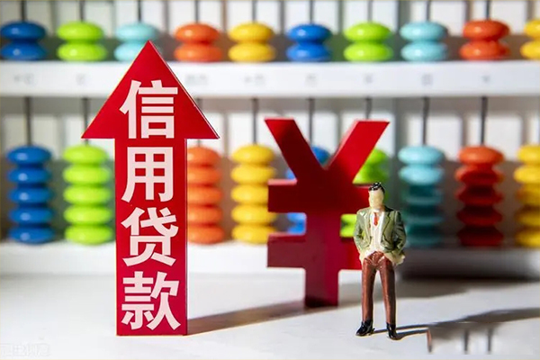 北京8信用贷款办理-北京8短借私借空放-北京8短借私借空放