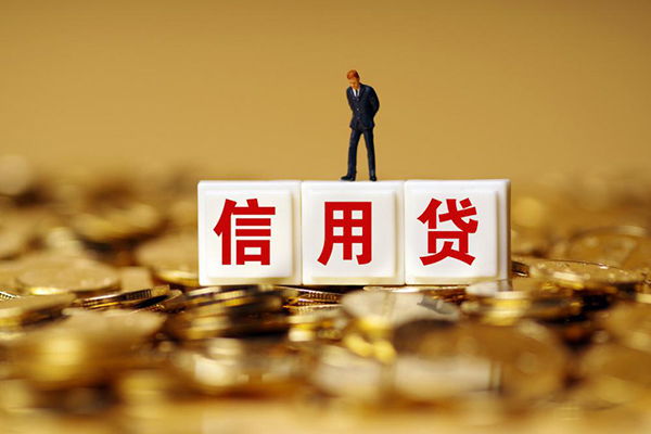 北京8私借空放当场拿钱-北京8个人小额贷款-北京8私借空放