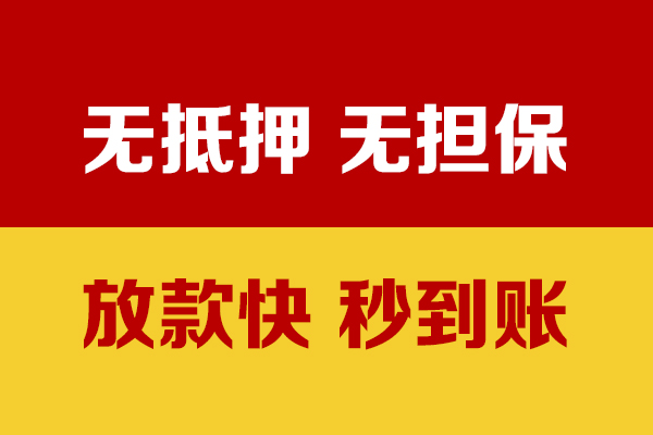 北京8贷款包过当天放款-北京8小额私人借贷-北京8小额贷款官网