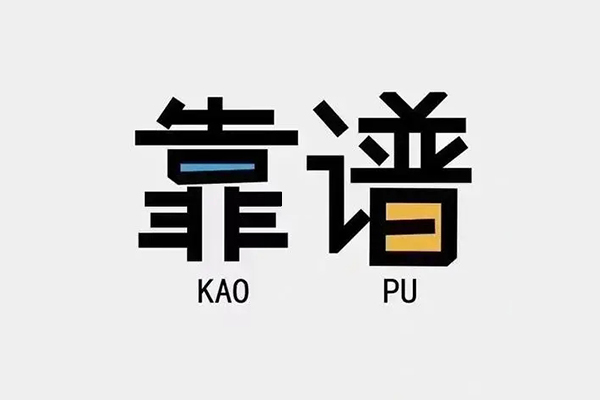北京8个人空放联系方式-北京8私人抵押贷款-北京8小额短借