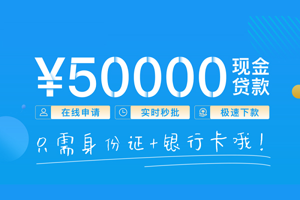 北京8小额信用贷款-北京8小额贷款-北京8短借短拆