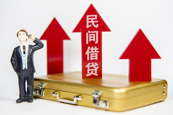 北京8无抵押贷款-北京8私人借贷平台-北京8上门空放
