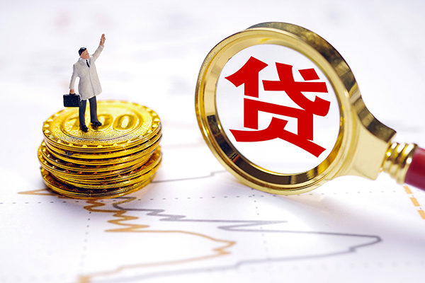 北京8个人贷款-北京8资金短借-北京8小额个人借贷