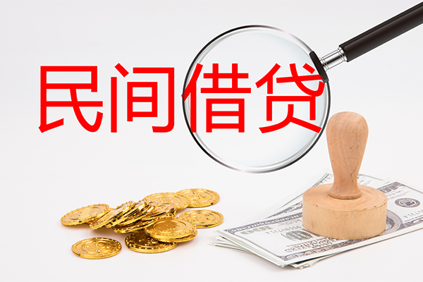 北京8空放借款-北京8民间短期私借借款-北京8私人私借