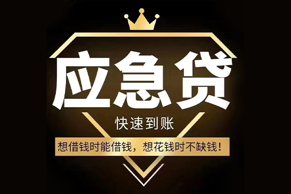 北京8民间小额借贷-北京8私人借贷平台-北京8哪有民间借贷