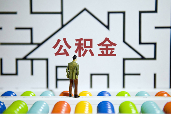 北京8抵押贷款-北京8哪里可以民间借贷-北京8身份证借私借