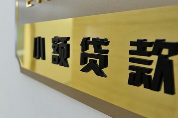 北京8私人空放联系方式-北京8信用贷款网-北京8急需借钱