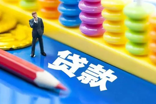 北京8身份证小额贷款-北京8信用贷款网-北京8个人借贷款