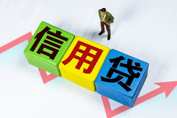 北京8身份证怎么贷款-北京8短借费用-北京8私借空放直接上门